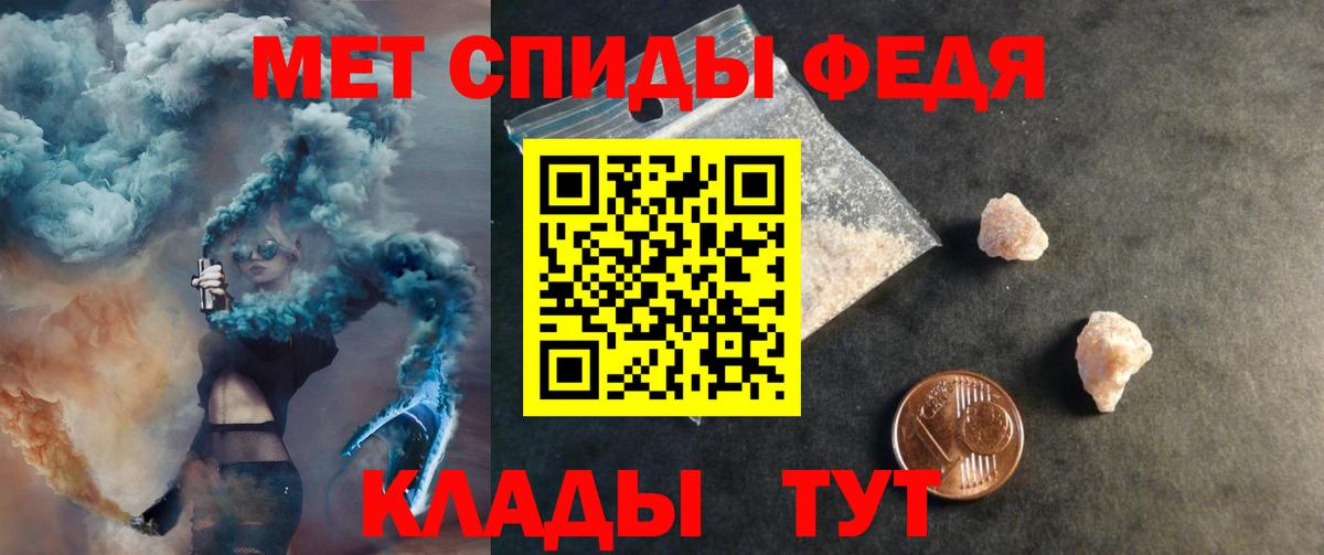 Amphetamine Premium Дзержинск