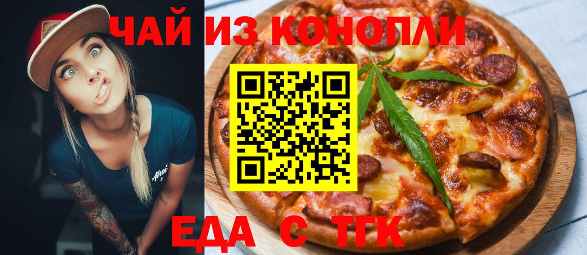 МЕФ Дзержинск