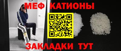 MDMA Кумертау