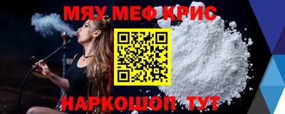 МДМА Кунгур