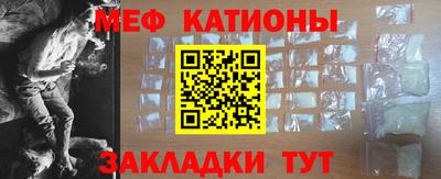 МДМА Кунгур