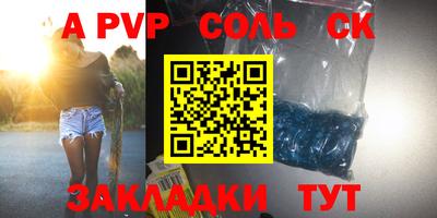первитин Кулебаки