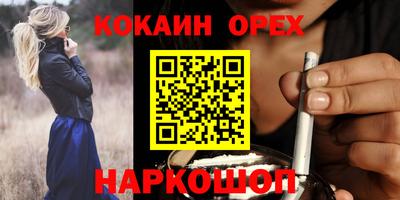 первитин Кулебаки
