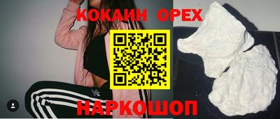 MDMA Кумертау