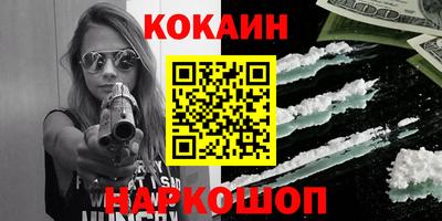 МДМА Кунгур