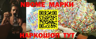 первитин Кулебаки