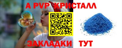 первитин Кулебаки