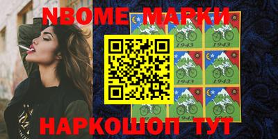 первитин Кулебаки