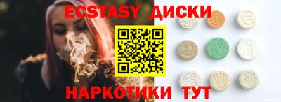 MDMA Кумертау