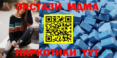 МДМА Кунгур