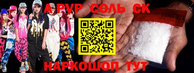 МДМА Кунгур