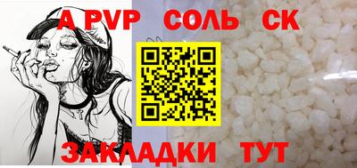 МДМА Кунгур