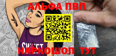 первитин Кулебаки