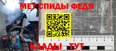 МДМА Кунгур