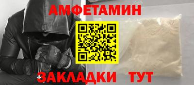 MDMA Кумертау