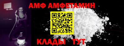 первитин Кулебаки