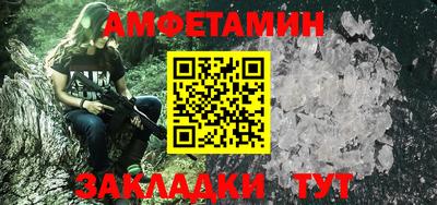 МДМА Кунгур