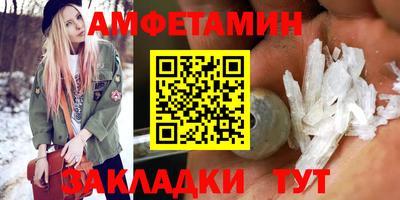 MDMA Кумертау
