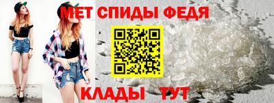 МДМА Кунгур