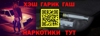 первитин Кулебаки