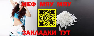 MDMA Кумертау