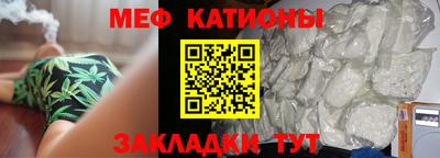 MDMA Кумертау