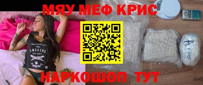 первитин Кулебаки