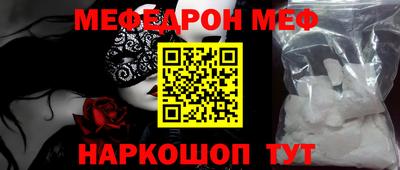МДМА Кунгур