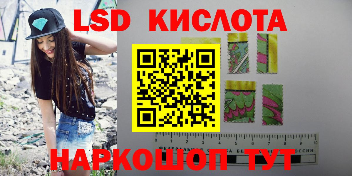 blacksprut сайт  Вход с VPN  Дзержинск  LSD-25 экстази ecstasy  LSD-25 экстази кислота 
