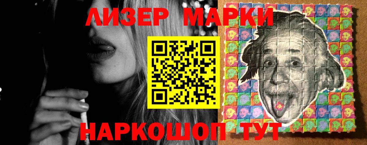 Лсд 25 экстази кислота Дзержинск