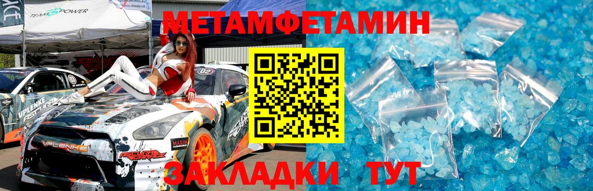 Дзержинск  Первитин витя  Вход с VPN 