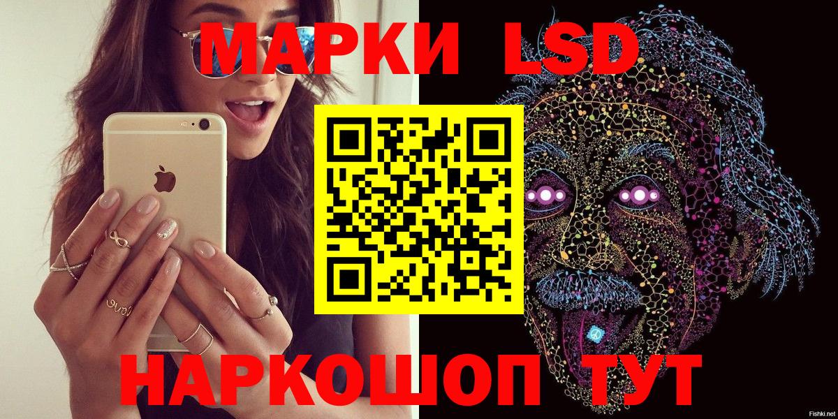 Марки 25I-NBOMe 1500мкг  Вход с VPN  Дзержинск 