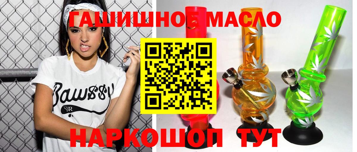 Дистиллят ТГК вейп с тгк Дзержинск